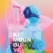 “Ki moun ou ye”, deuxième album de Nathalie Joachim, bientôt disponible